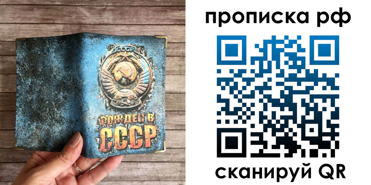 прописка в квартире в Ирбите