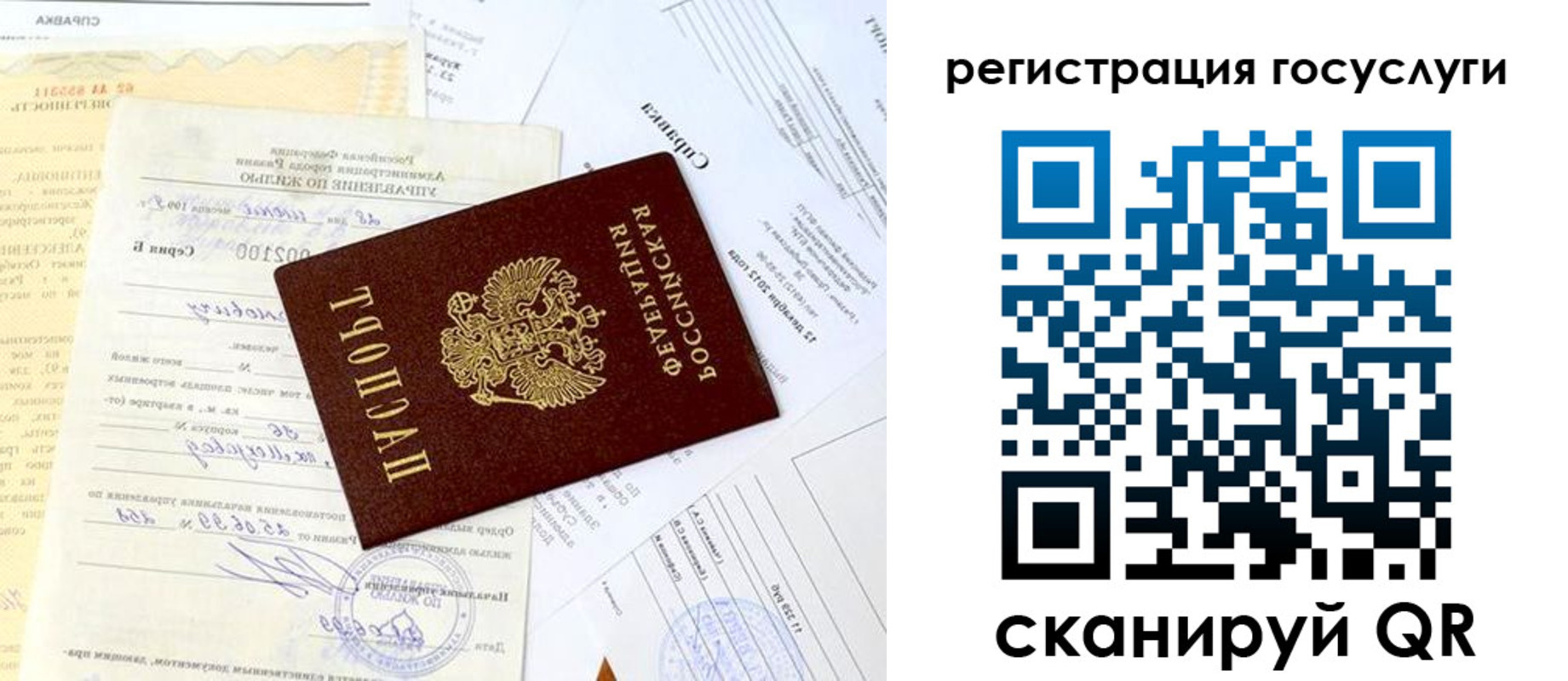 регистрация для школы в Ирбите