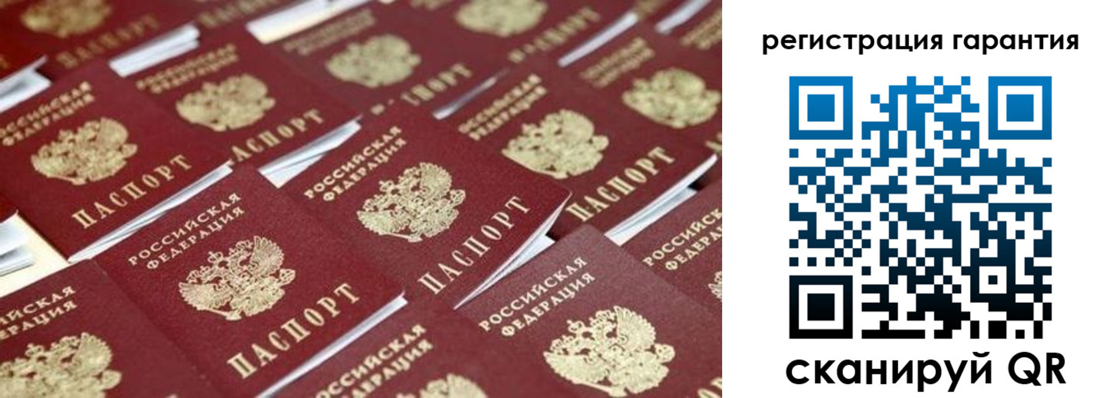 временная регистрация в Ирбите