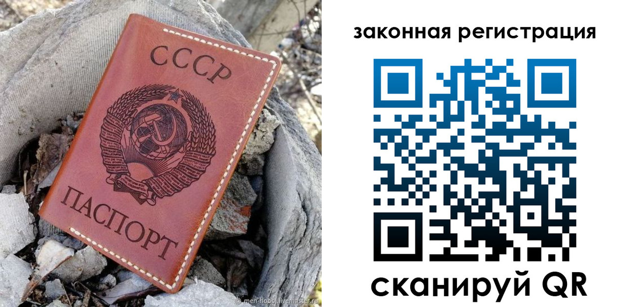 миграционный учет в Ирбите