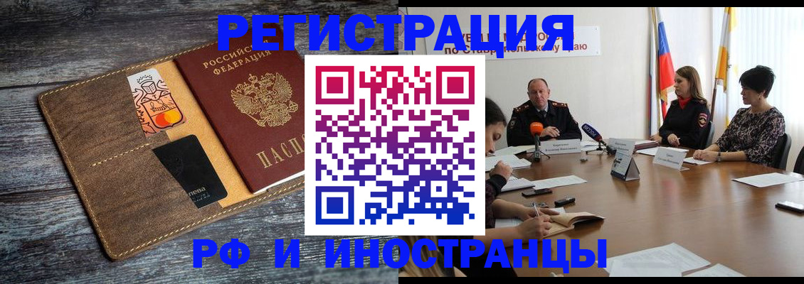 где прописаться в Ирбите