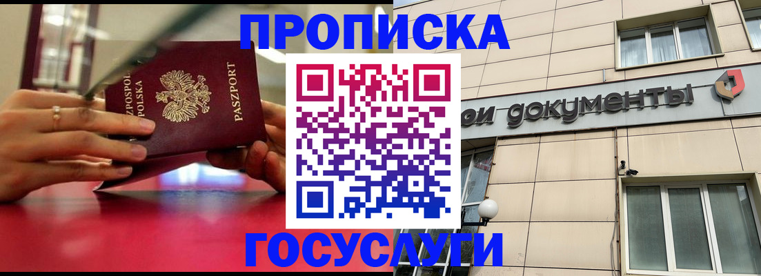 временная регистрация недорого в Ирбите