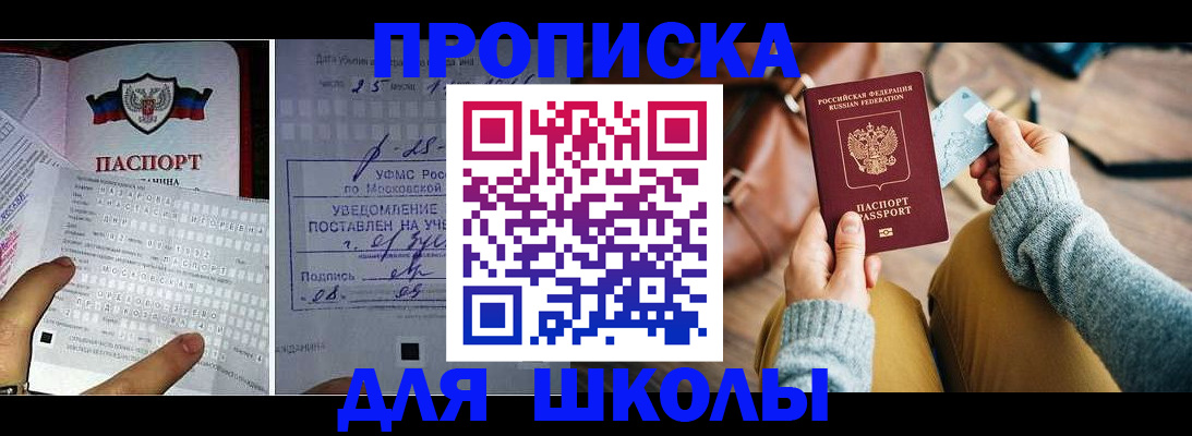 регистрация в Ирбите
