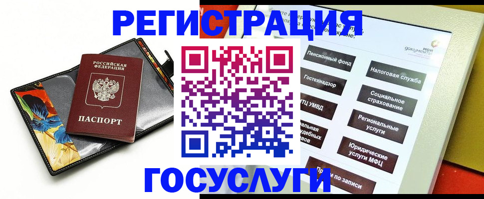 прописка гарантия в Ирбите