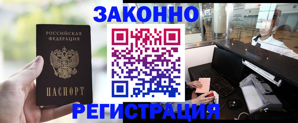 пропишу в квартире в Ирбите