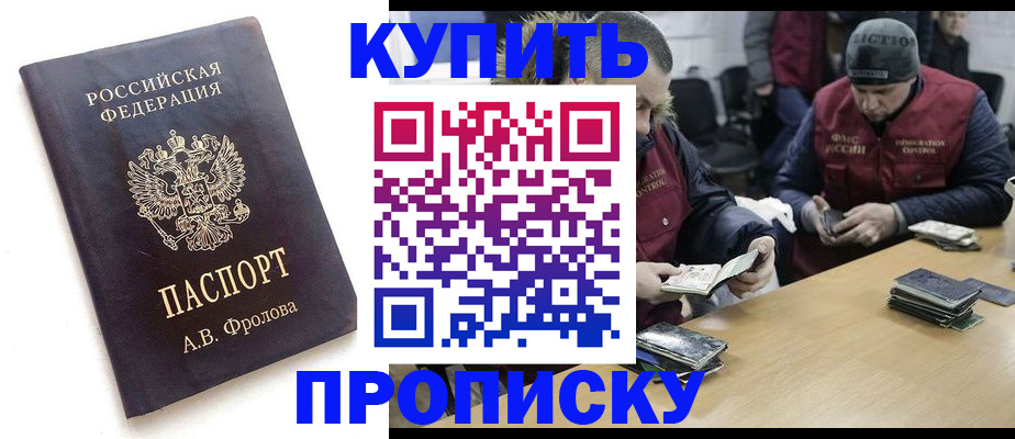 регистрация для дет. сада в Ирбите