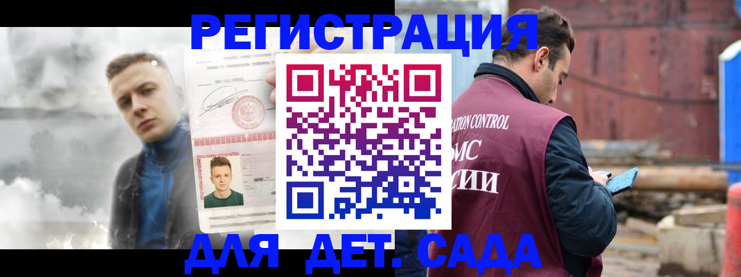 прописка от собственника в Ирбите