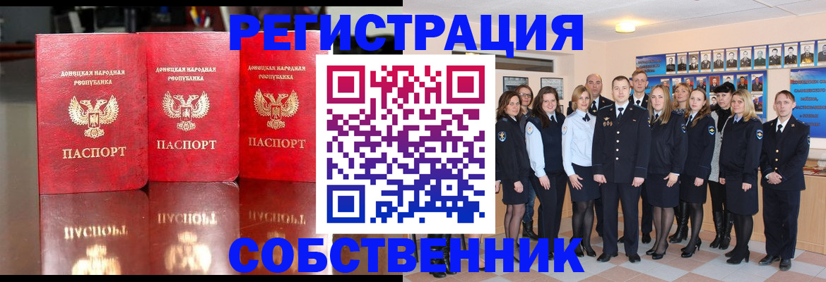 временная прописка в Ирбите