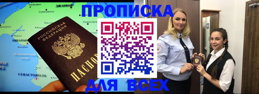 миграционный учет в Ирбите
